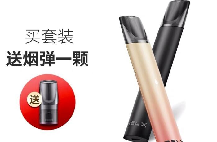 电子烟烟油生产许可证如何办理 电子烟烟草许可证怎么办